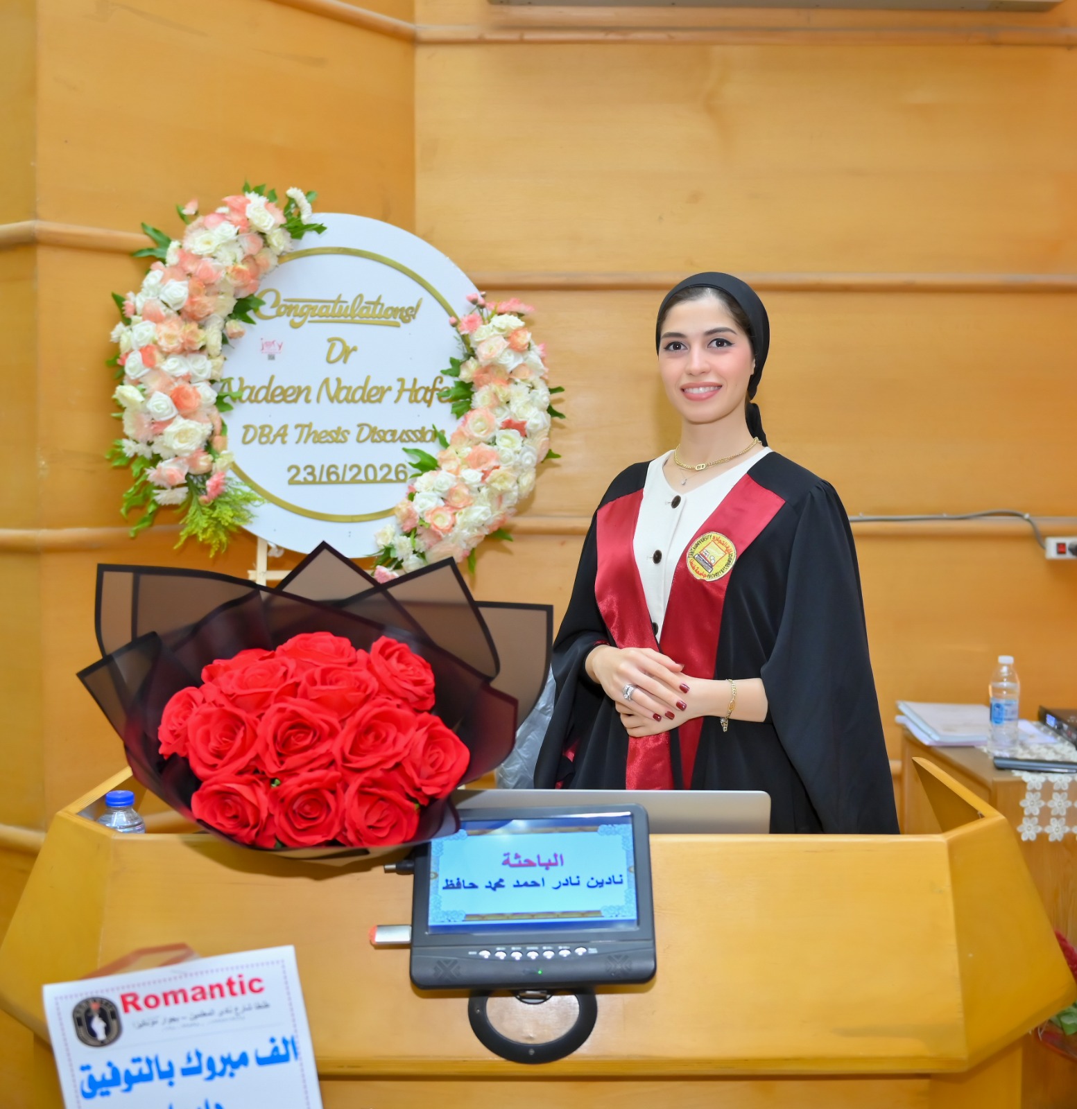 مناقشة مشروع البحث للدكتوراه المهنية في إدارة الأعمال تخصص (إدارة الموارد البشرية لغة) للباحث : نادين نادر احمد محمد حافظ